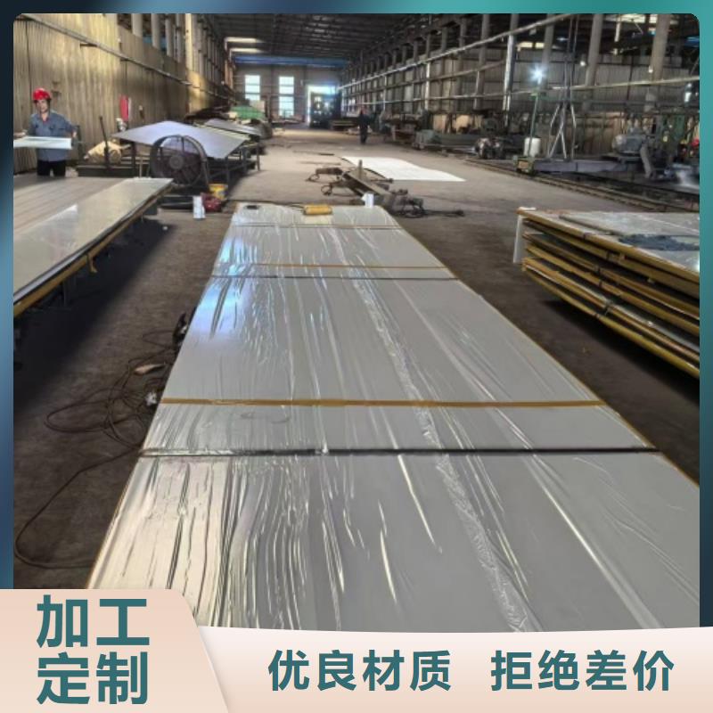 碳钢不锈钢复合板任意规格定做
