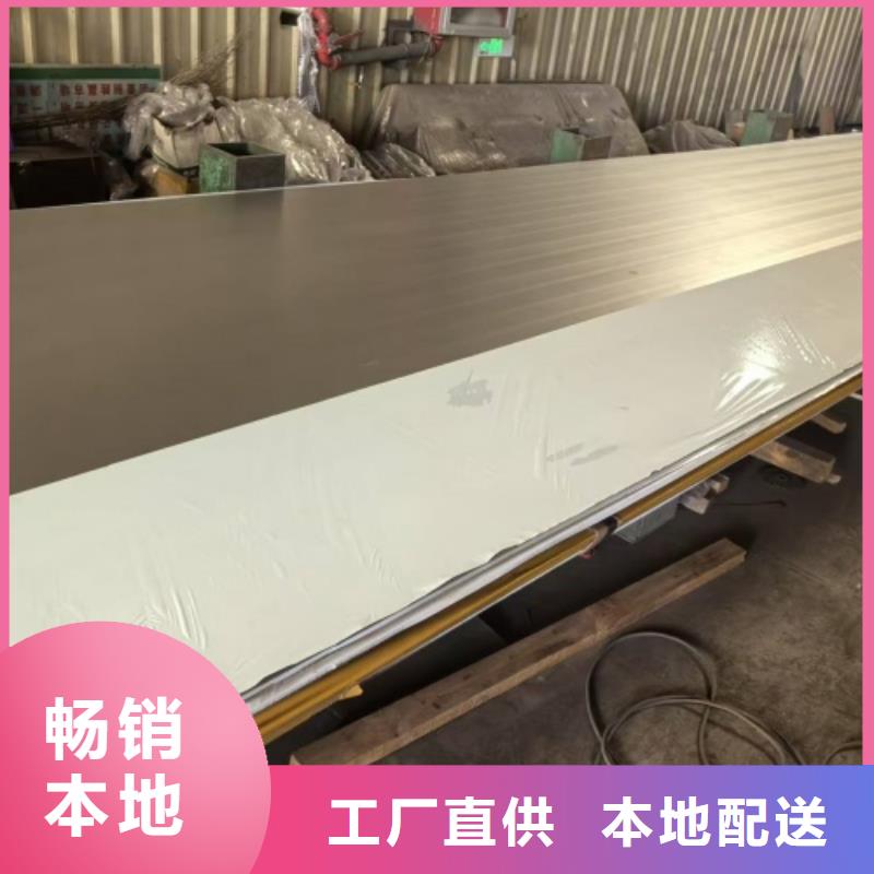 不锈钢复合板电站专用