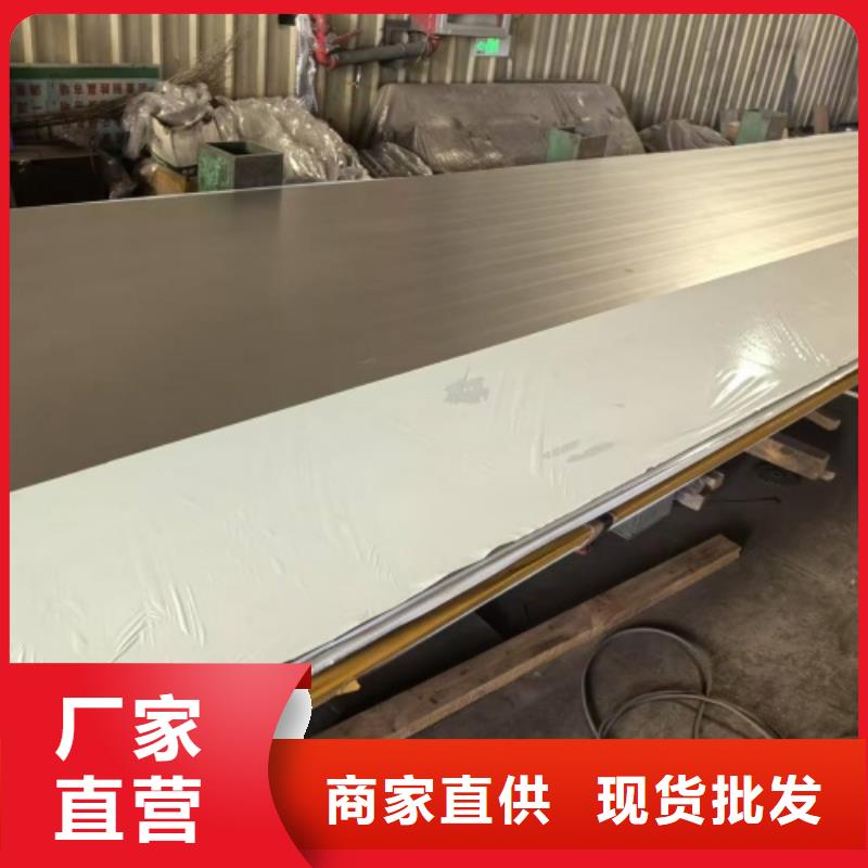 不锈钢复合板不锈钢焊管自有生产工厂