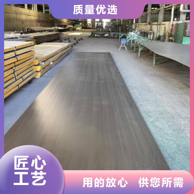 碳钢不锈钢复合板任意规格定做