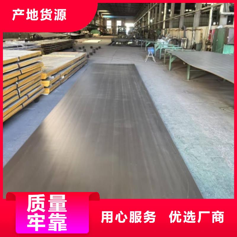 316L不锈钢复合板脱硫塔