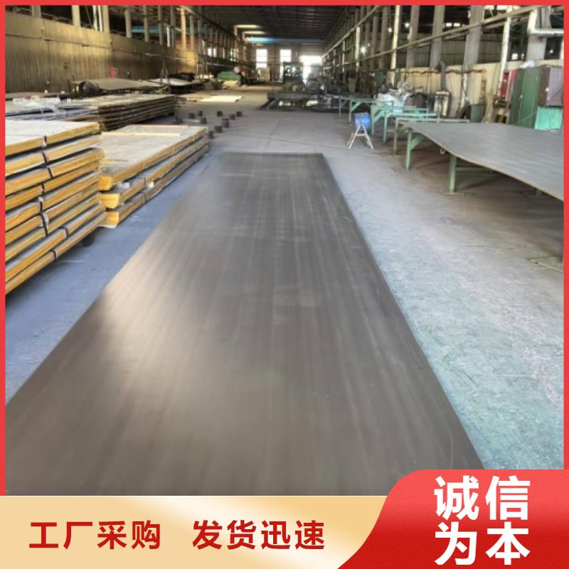 碳钢不锈钢复合板厂家