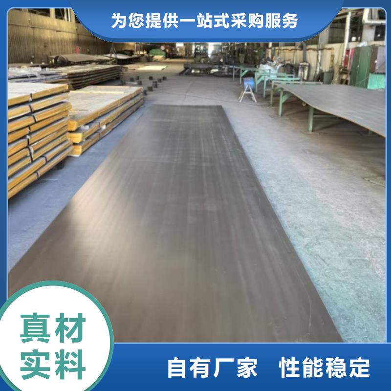不锈钢复合板201不锈钢焊管厂家品控严格