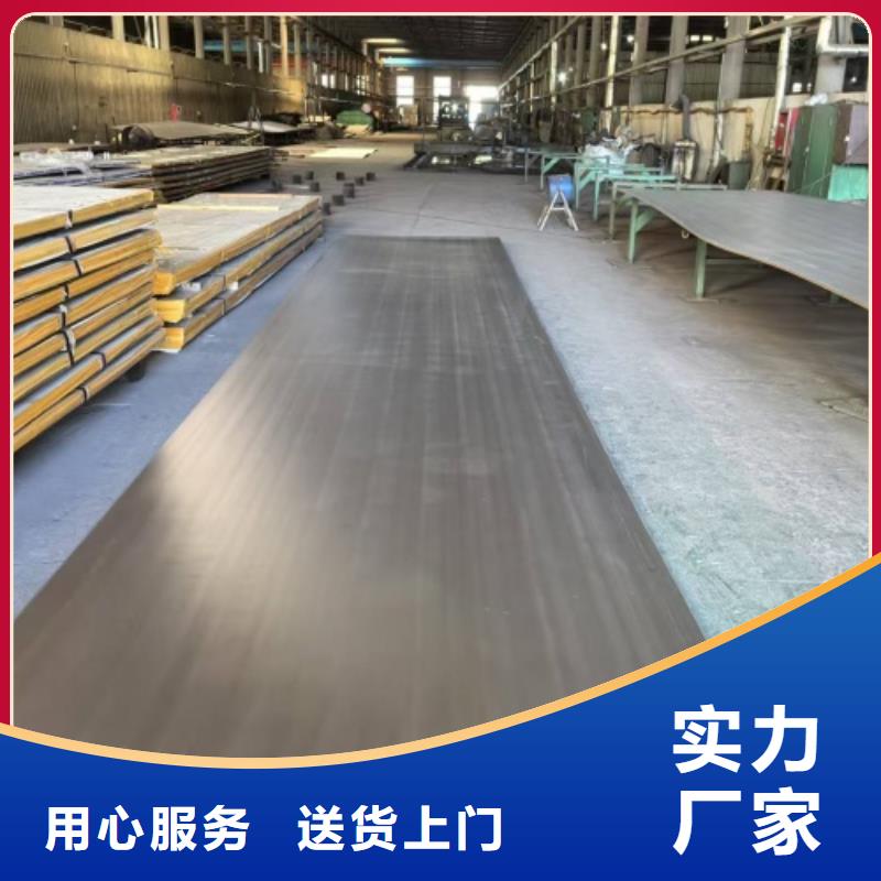 316L不锈钢复合板-视频-乌鲁木齐市316L不锈钢复合板-惠宁金属制品(乌鲁木齐市分公司)服务区域克拉玛依|伊犁