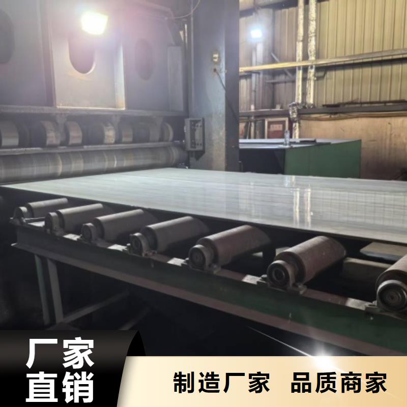 3+8不锈钢复合板特尺钢板定做