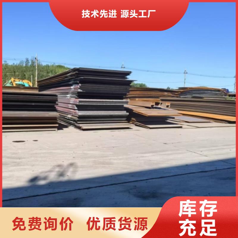 【不锈钢复合板不锈钢复合板316L品质做服务】