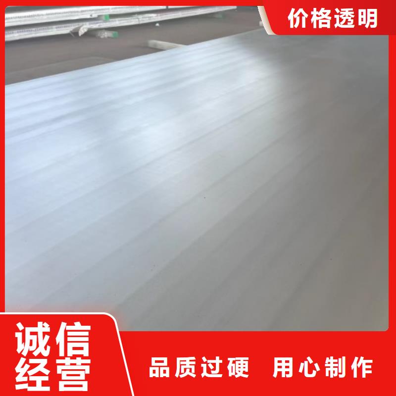 澄迈县不锈钢复合板化工设备专用