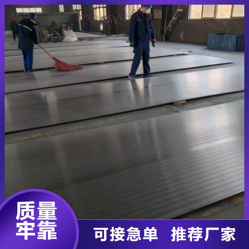 2507不锈钢复合板任意规格定做