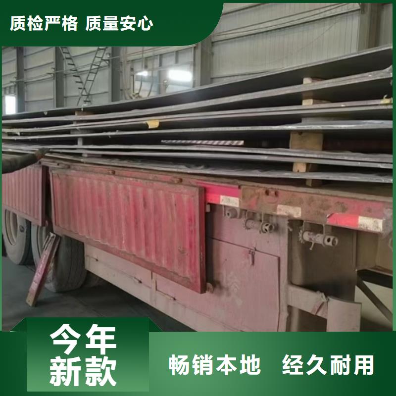 碳钢不锈钢复合板化工设备专用