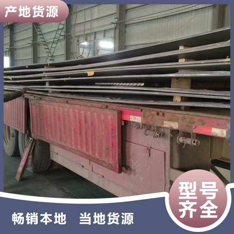 碳钢不锈钢复合板厂家