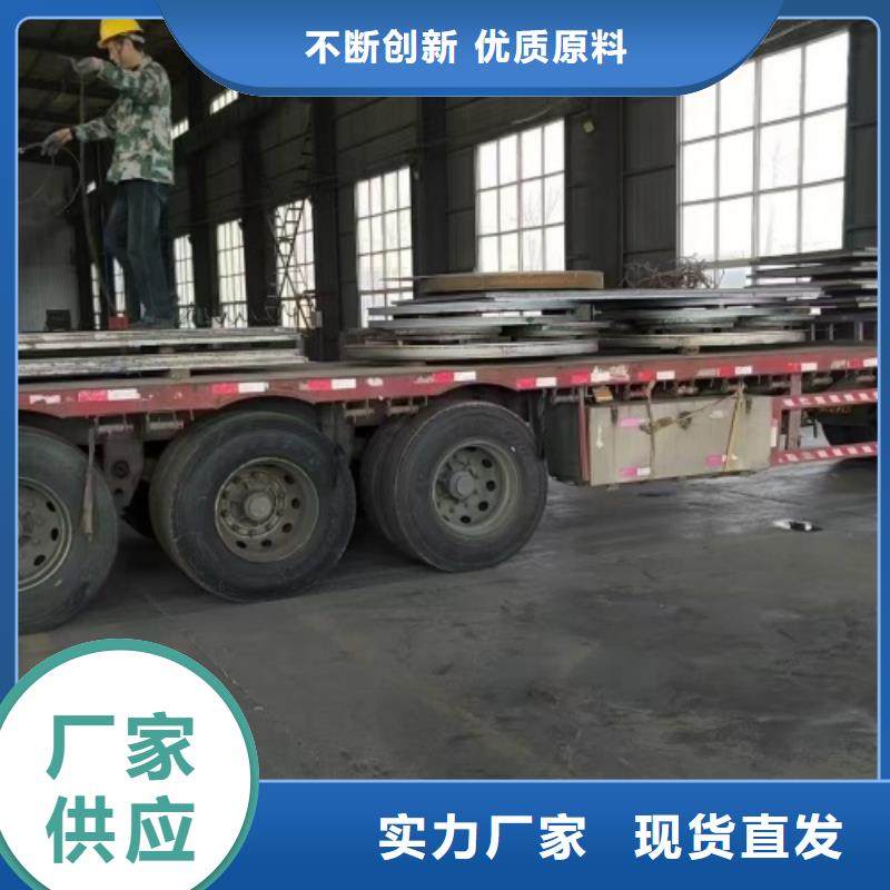 304不锈钢复合板任意规格定做
