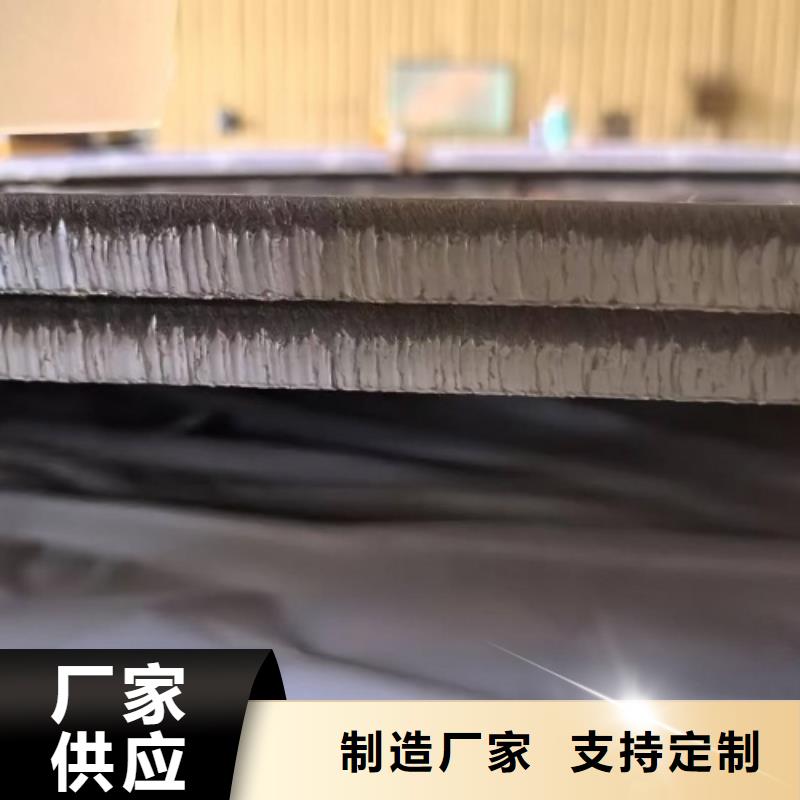 不锈钢复合板【除渣机配件】放心购