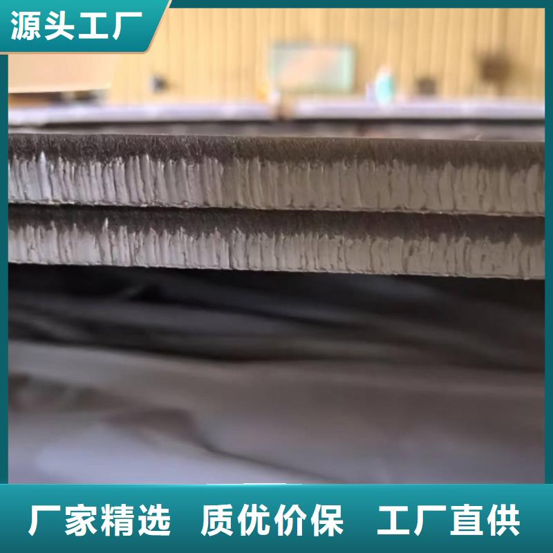 不锈钢复合板_【除渣机配件】优质原料