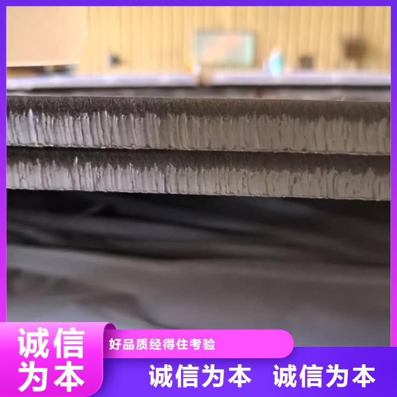 不锈钢复合板-304不锈钢复合板实力派厂家