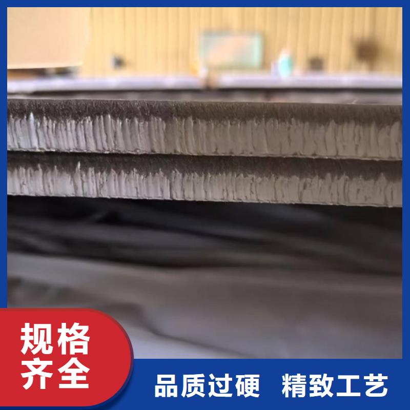碳钢不锈钢复合板任意规格定做