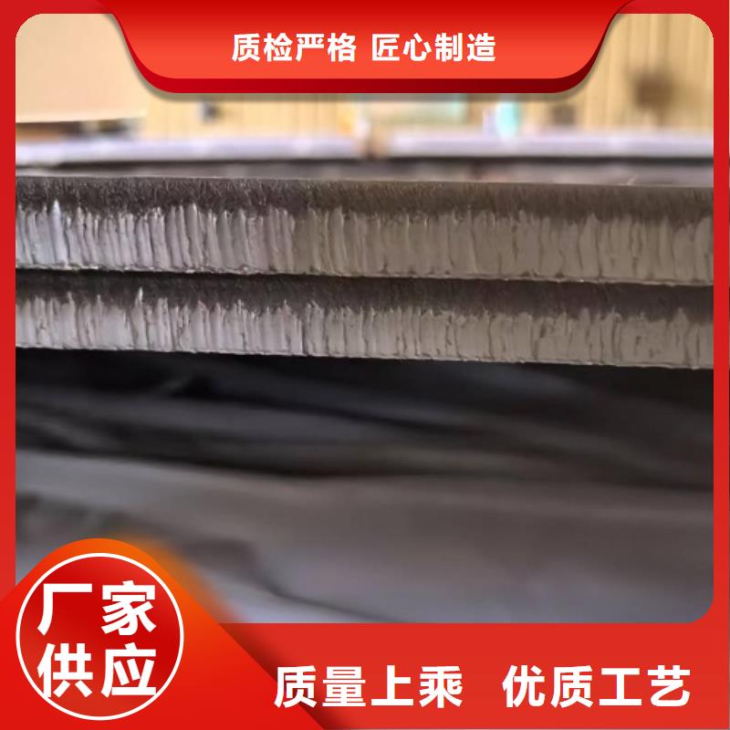 2205不锈钢复合板非标定做