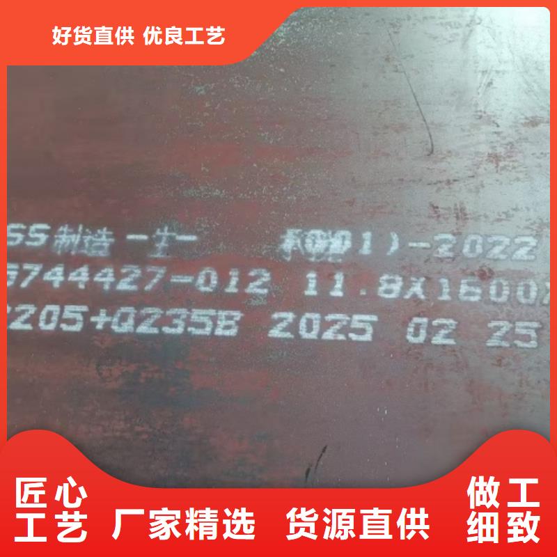 不锈钢复合板高标准高品质