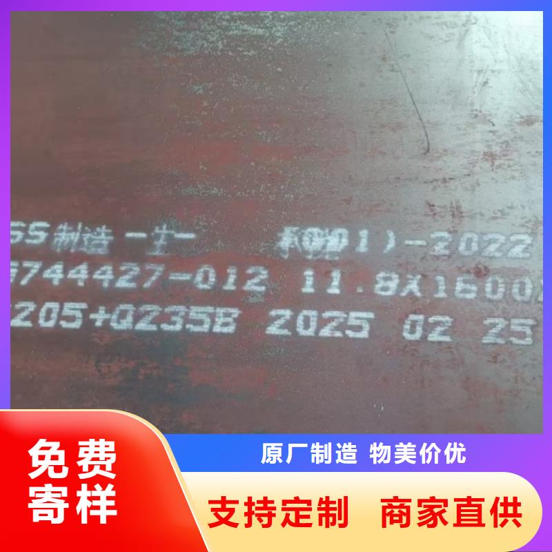 2205不锈钢复合板生产厂家