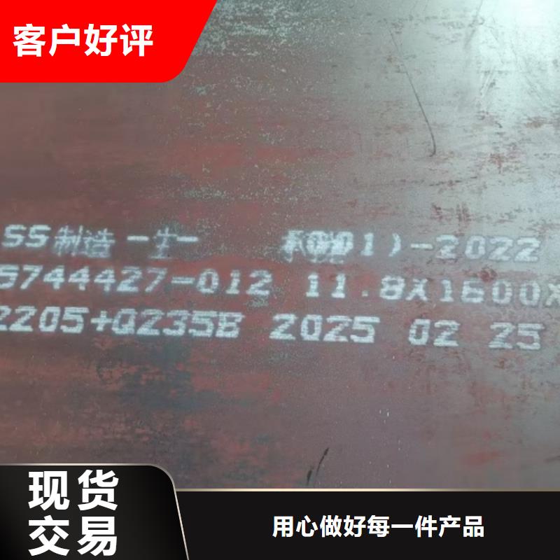 2205不锈钢复合板脱硫塔