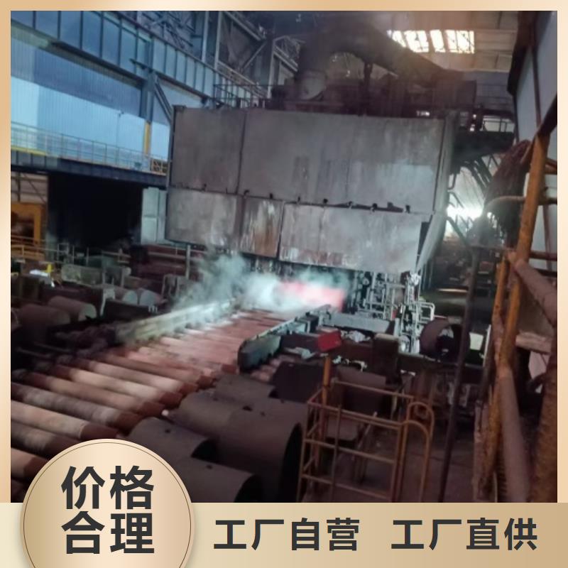 【不锈钢复合板201不锈钢焊管种类齐全】