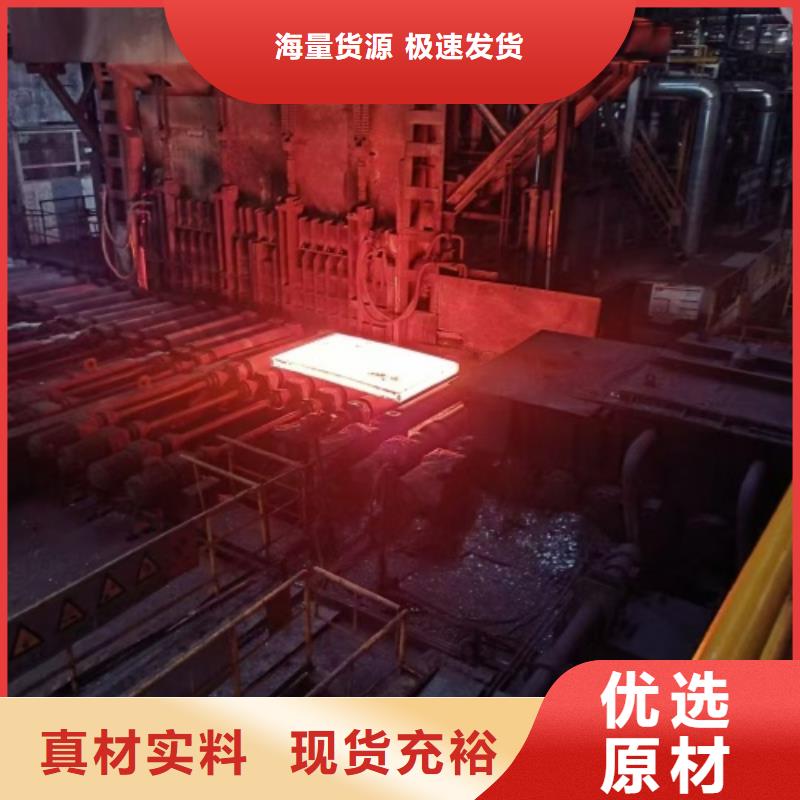 不锈钢复合板,除渣机配件产地直供