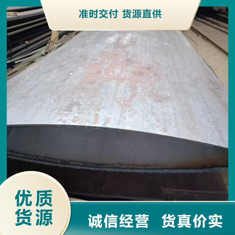 不锈钢复合板供应商
