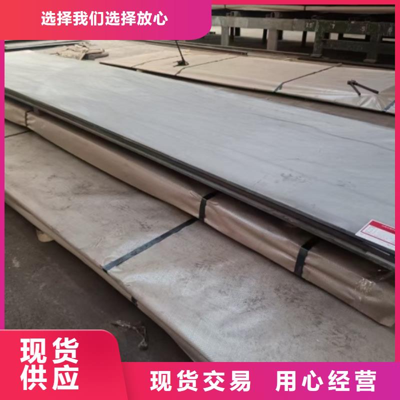 2205不锈钢复合板电站专用
