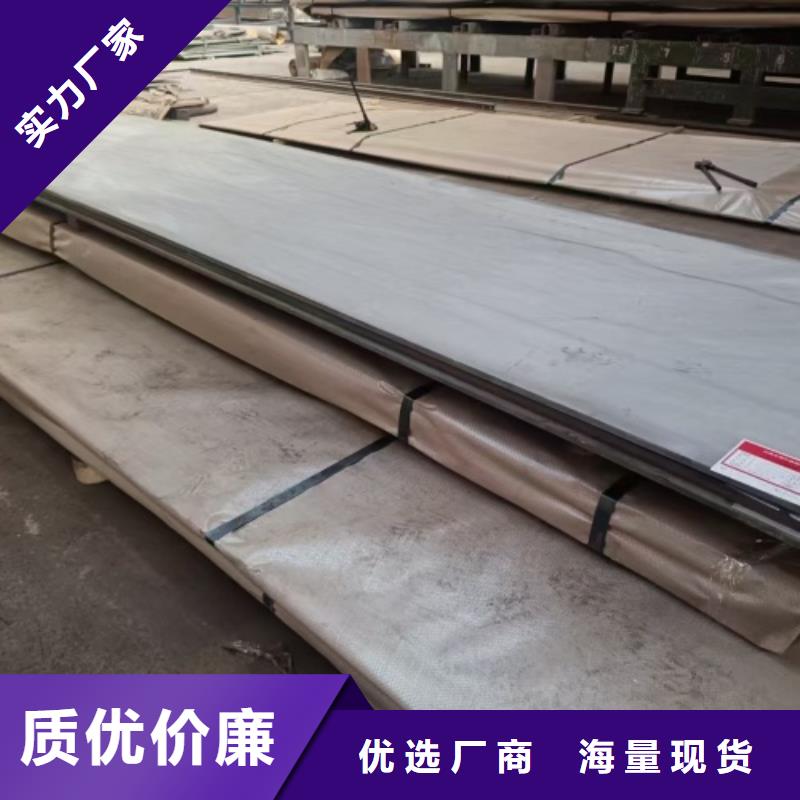 热轧不锈钢复合板非标定做
