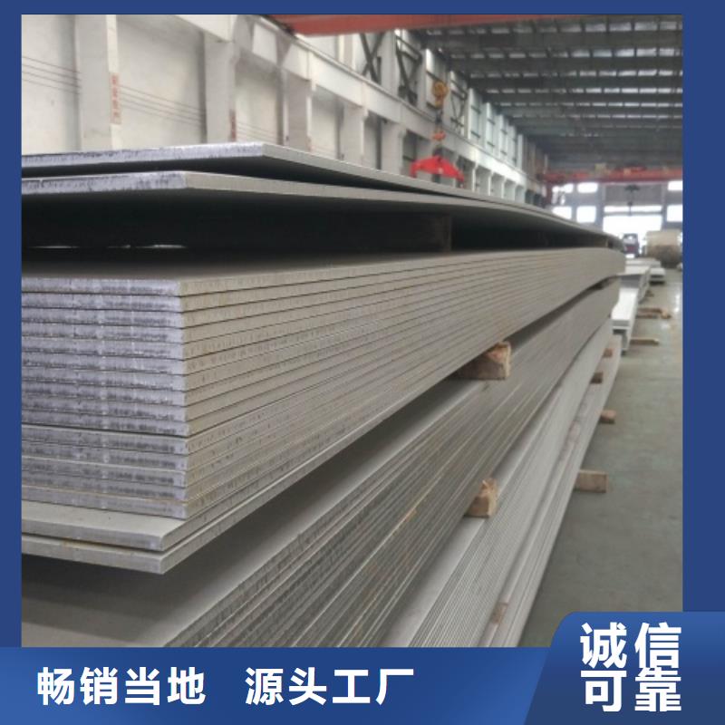 不锈钢复合板不锈钢焊管出厂严格质检