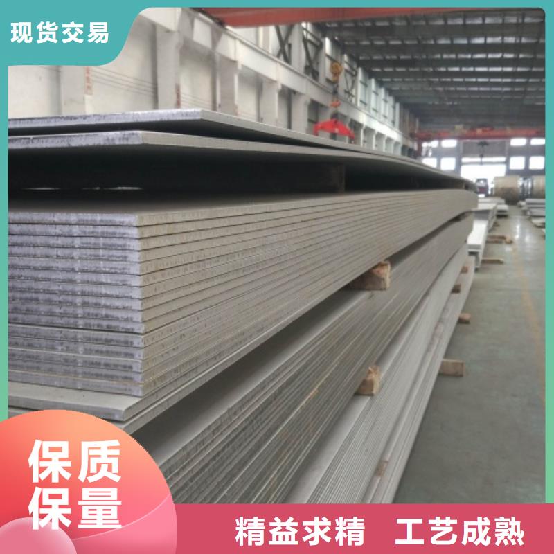 不锈钢复合板316L不锈钢复合板厂家新品