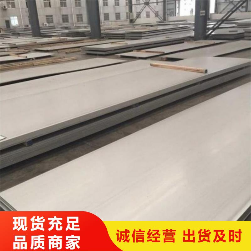 304不锈钢复合板产品质量证明书