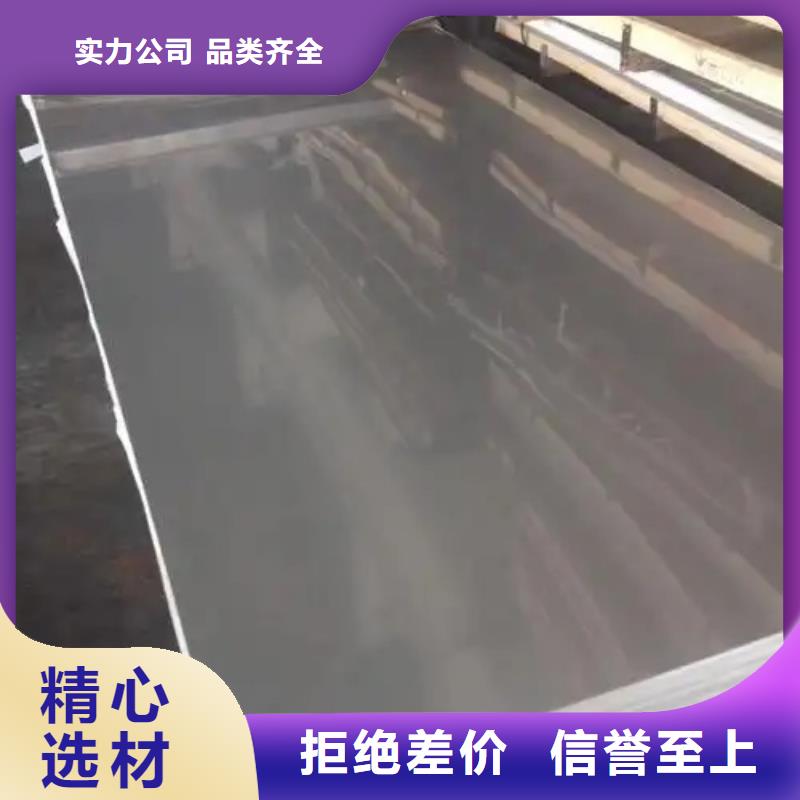  不锈钢复合板产品优势特点