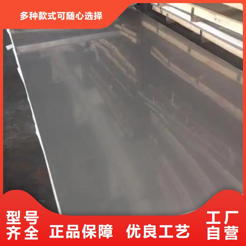 2507不锈钢复合板任意规格定做