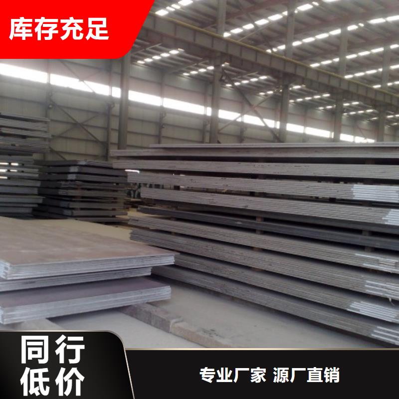 不锈钢复合板316L不锈钢复合板好货有保障