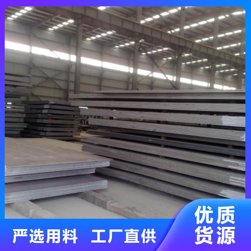 304不锈钢复合板电站专用