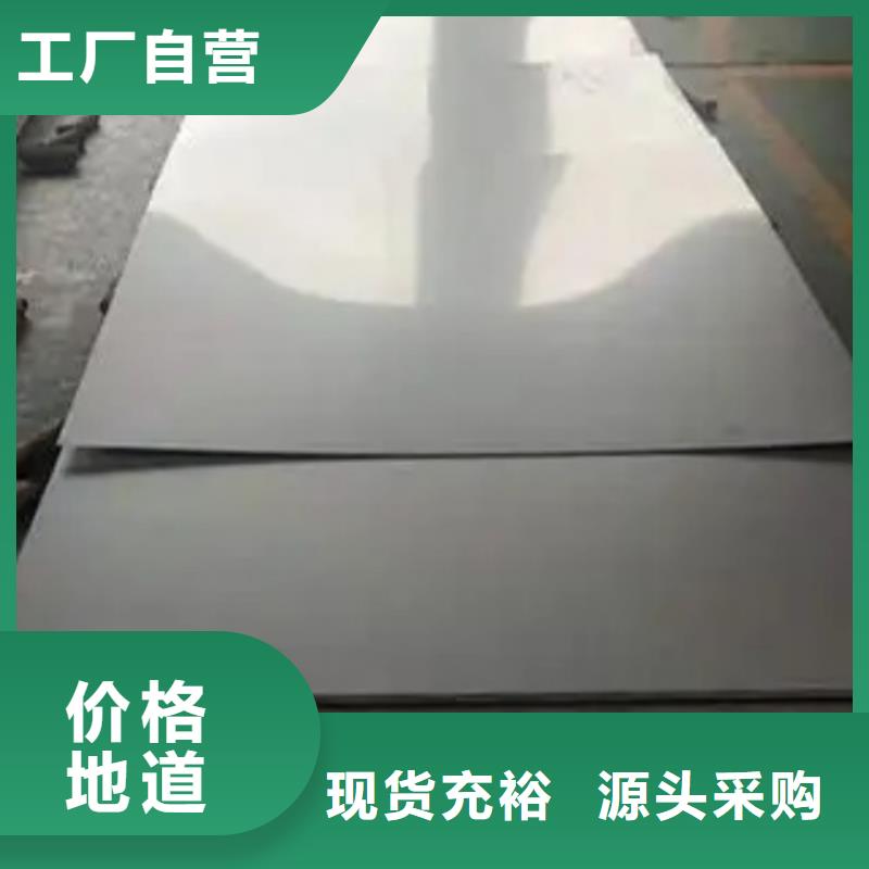 316L不锈钢复合板脱硫塔