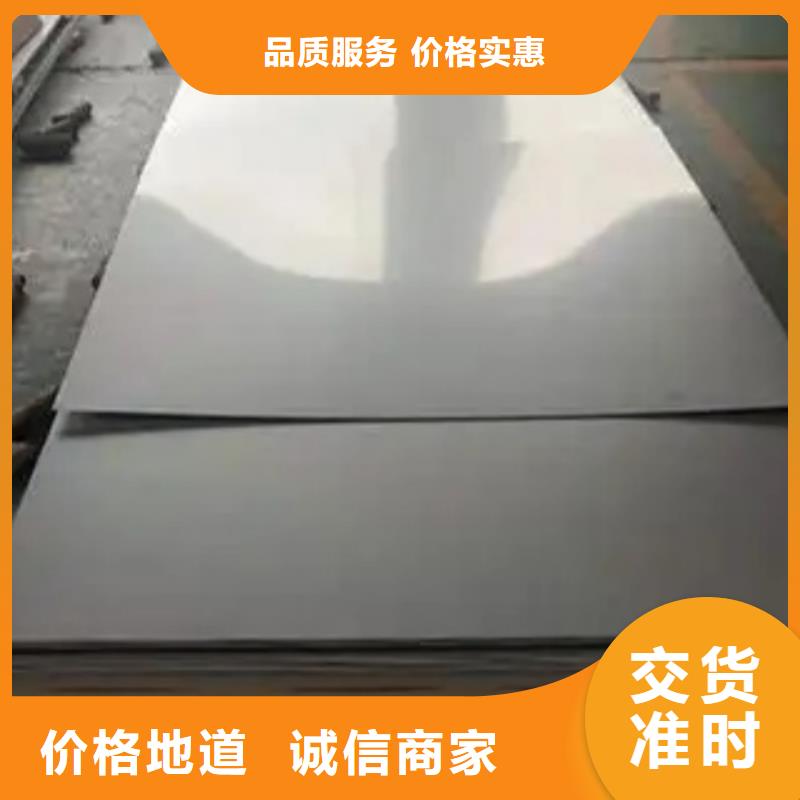 不锈钢复合板不锈钢焊管厂家直销