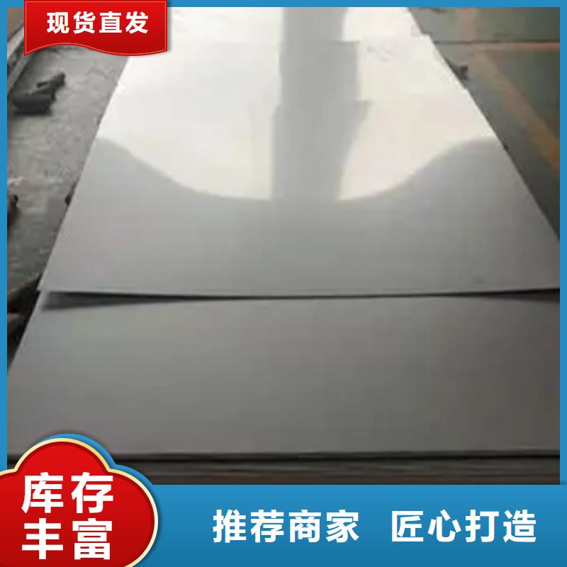 澄迈县不锈钢复合板化工设备专用