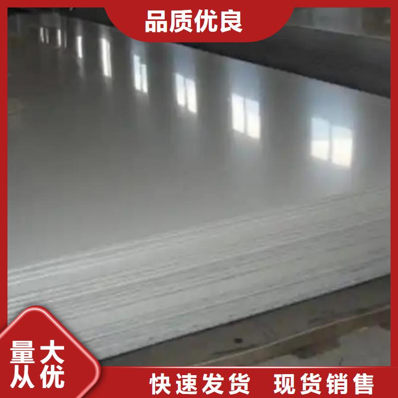不锈钢复合板不锈钢焊管库存充足