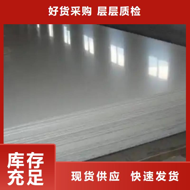 不锈钢复合板电站专用