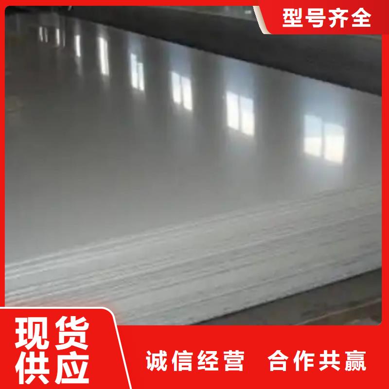 碳钢不锈钢复合板厂家