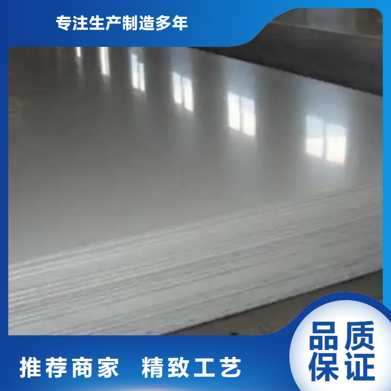 304不锈钢复合板任意规格定做