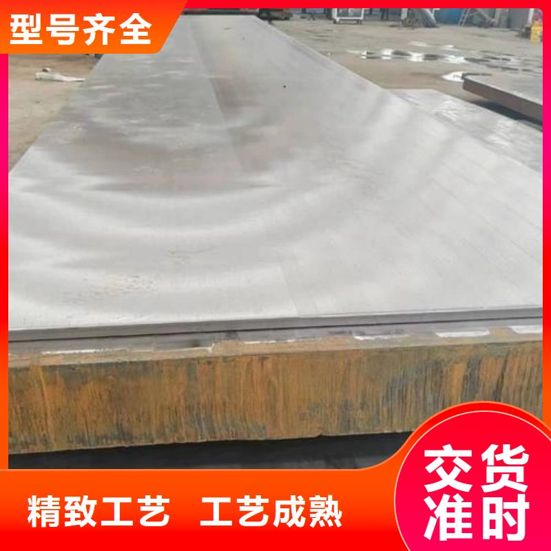 316L不锈钢复合板厂家
