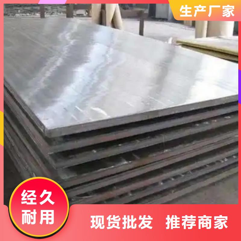 不锈钢复合板304不锈钢复合板厂家现货批发
