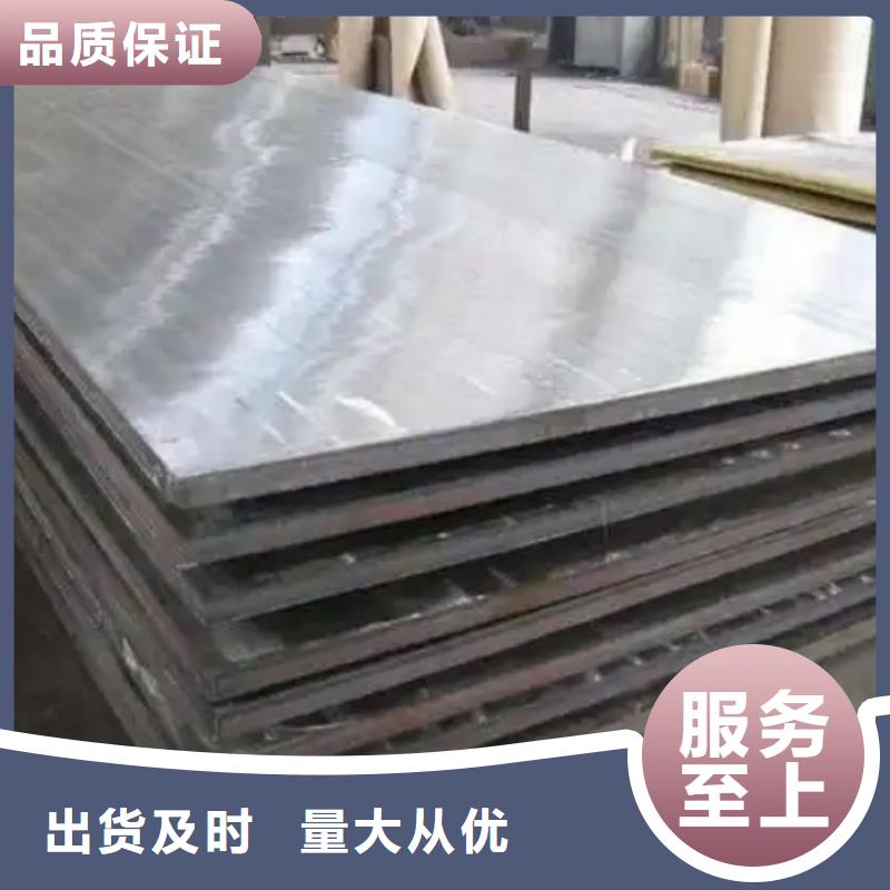 304不锈钢复合板非标定做