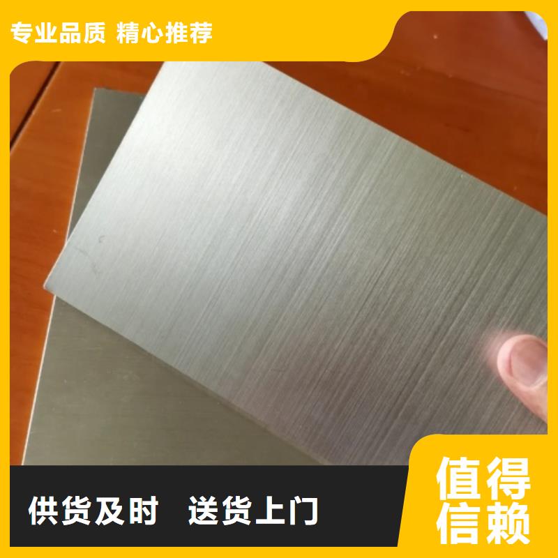 304不锈钢复合板非标定做