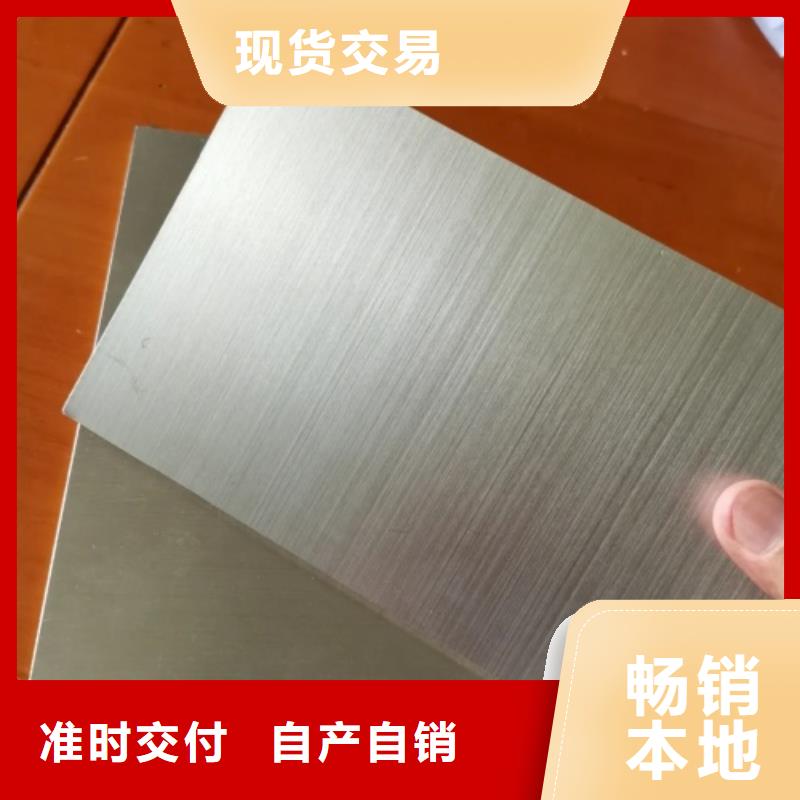 不锈钢复合板供应商