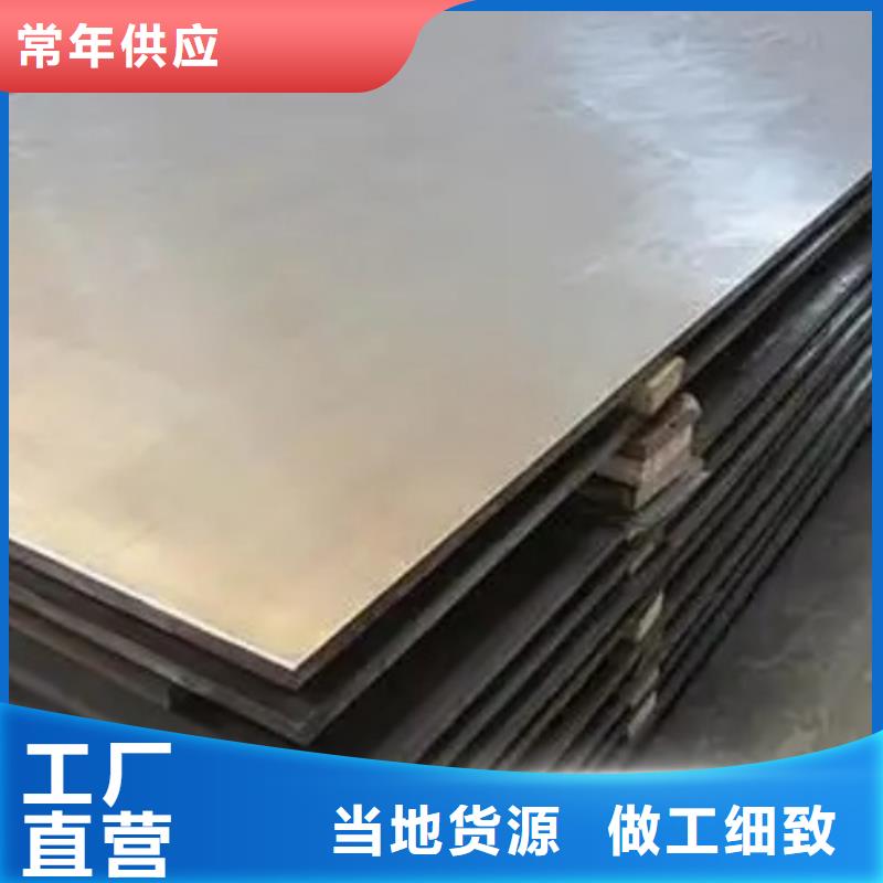 碳钢不锈钢复合板任意规格定做