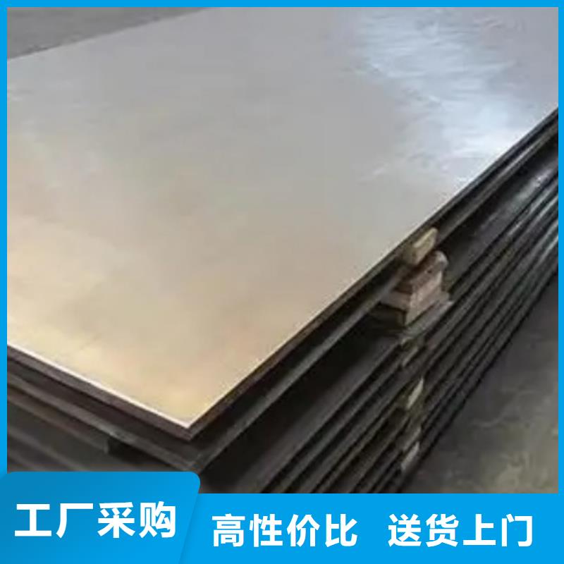 不锈钢复合板工期短发货快
