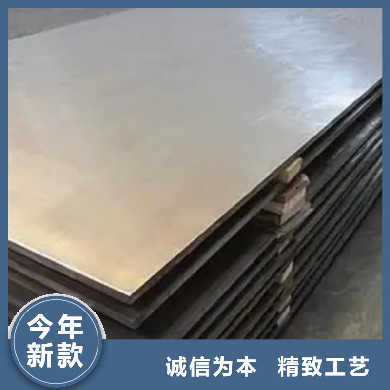 2205不锈钢复合板任意规格定做